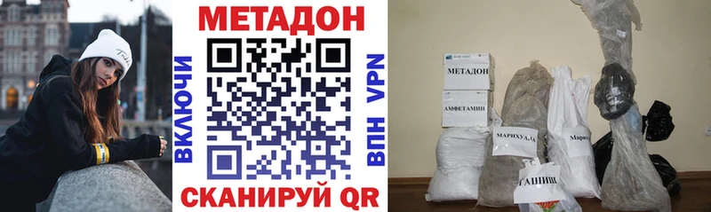 Купить где  Шумиха  МЕТАДОН мёд 