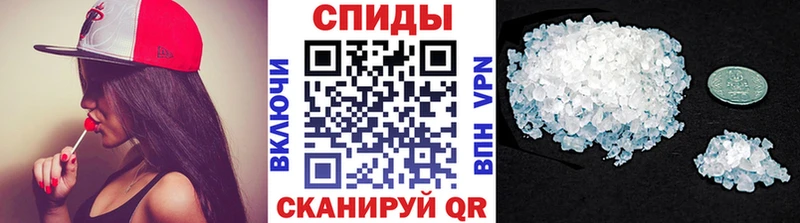 Метамфетамин Methamphetamine  Купить закладки  Шумиха 
