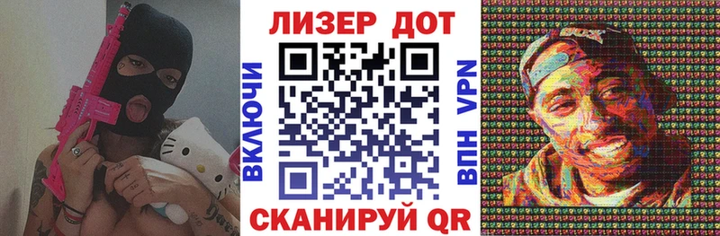 Марки NBOMe 1,8мг  Купить  Шумиха 