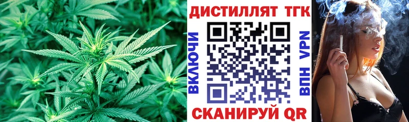 ТГК THC oil  Купить  Шумиха 